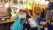 揚げ三兄弟 東日本橋店のアルバイト写真(メイン)
