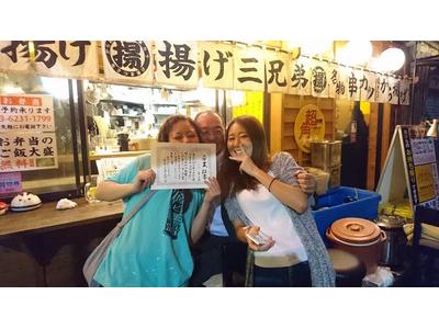揚げ三兄弟 東日本橋店の大写真