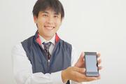 株式会社I.C.G(インターネット案内 河内長野エリア勤務)A101のアルバイト写真2