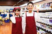 ハニーBigBellyMarket北野(鮮魚)のアルバイト写真1