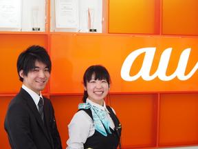 auショップ 長坂店(営業経験者)のアルバイト写真