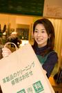 靴専科 白山本店のパート求人
