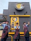 カレーハウスCoCo壱番屋 小牧弥生町店のパート求人