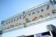 株式会社アークフィリアのアルバイト写真3