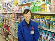 サンデー むつ中央店のアルバイト写真1