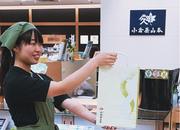 小倉屋山本 近鉄百貨店阿倍野店のアルバイト写真1