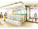 Thai Food Deli Pensri‘s Kitchenのアルバイト