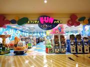 エブリデイFUNハウス札幌店のパート求人