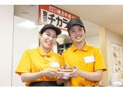 東京チカラめし 新宿東口2号店-161のアルバイト求人写真2