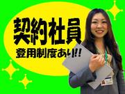 大手鉄道会社コールセンタースーパーバイザー 神戸SVのパート求人