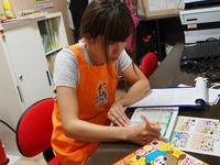すまいる保育園(パート)/KWJ2651のフリーアピール、みんなの声