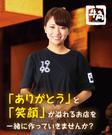 牛角 大舘店のアルバイト写真(メイン)