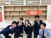 auショップ 坂東店(社員)のアルバイト写真(メイン)