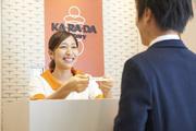 カラダファクトリー アリオ西新井店(アルバイト)のアルバイト小写真1