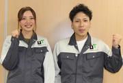 UTエイム株式会社《JAKGC》のアルバイト写真2