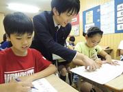 筑波進研スクール 蕨南教室