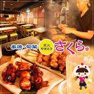 炭火やきとり さくら 渋谷東口店 c1060のアルバイト写真3