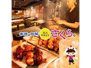 炭火やきとり さくら 渋谷東口店 c1060のアルバイト写真3