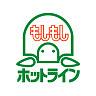 コールセンタースーパーバイザー大募集!なんばSVのロゴ