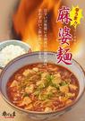 糸ぐるま 清水西友店のパート求人
