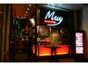 BAR de ESPANA Muyのアルバイト