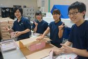 TAD三芳株式会社(フルタイム)のアルバイト写真(メイン)