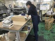 TAD三芳株式会社(フルタイム)のアルバイト写真2