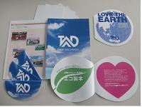 TAD三芳株式会社(フルタイム)のフリーアピール、みんなの声