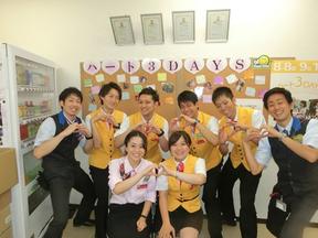 小田急相模原UNO5のアルバイト写真