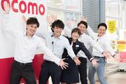 ドコモショップ 若葉店のパート求人
