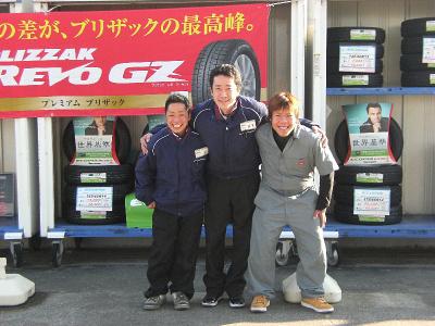 竹内油業株式会社 網干店の大写真