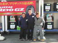 竹内油業株式会社 網干店のフリーアピール、みんなの声
