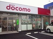 ドコモショップ 本庄店のアルバイト求人写真1