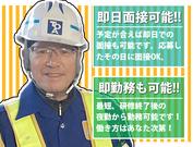 株式会社ティー・オー・エー 池袋本部(5)のアルバイト写真3