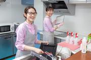 【江東区】ダスキン メリーメイド(お掃除代行スタッフ)のアルバイト写真(メイン)