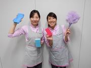 【江東区】ダスキン メリーメイド(お掃除代行スタッフ)のアルバイト写真3
