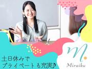 ミライク株式会社01のアルバイト写真2