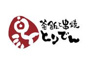 とりでん 大舘店のアルバイト写真(メイン)