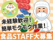 コープぐんま宮子02のアルバイト写真(メイン)