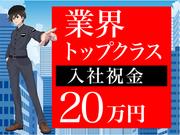 株式会社MSK 千葉支社_19のアルバイト写真(メイン)