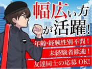 株式会社MSK 千葉支社_19のアルバイト写真1