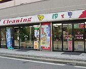 クリーニング伊万里 ライフ店のアルバイト写真(メイン)