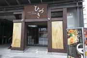 日月のアルバイト写真1