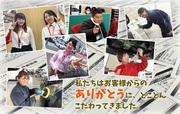 アップガレージひたちなか店のアルバイト写真2