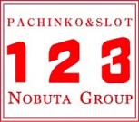 123 塩屋店のアルバイト写真2