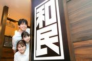 和民 光が丘IMA公園通り店 ホールスタッフ(AP_0027_1)のアルバイト写真(メイン)