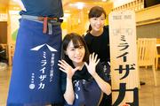 ミライザカ 北習志野店 キッチンスタッフ(AP_0317_2)のアルバイト写真(メイン)