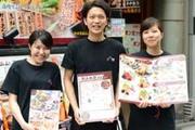 八銭 難波店のパート求人