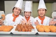 東急たまプラーザ店神戸コロッケのアルバイト求人写真0