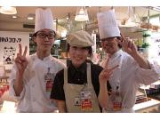 東急たまプラーザ店神戸コロッケのアルバイト求人写真3